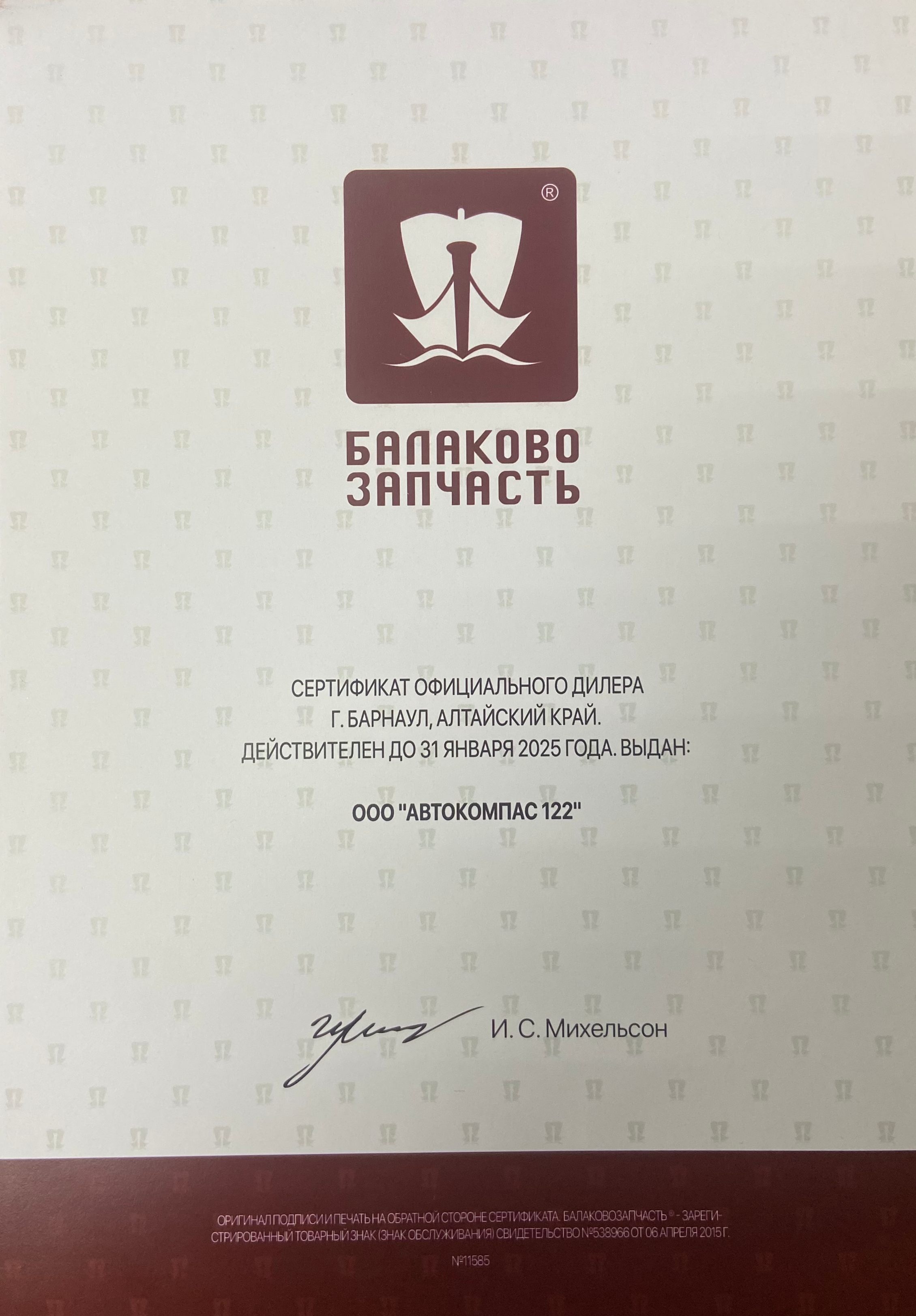 ���������� �������� ��������